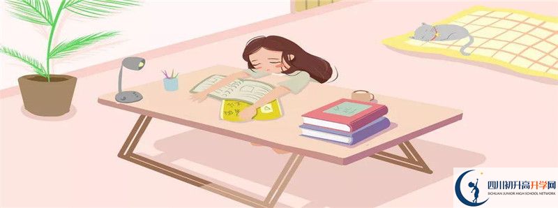 漢源縣第三中學(xué)高一多久放一次假？