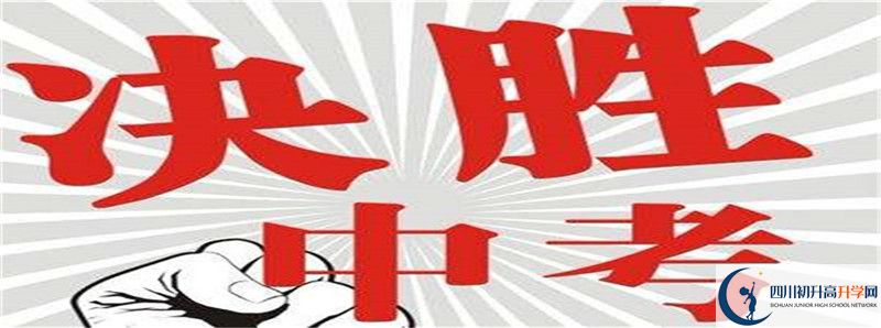 2022年儀隴縣第二中學(xué)錄取分?jǐn)?shù)線是多少？