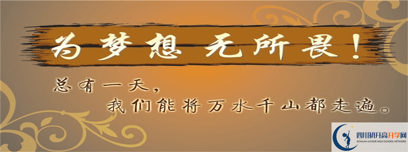 2022年南充五中錄取分?jǐn)?shù)線是多少？