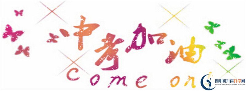 2022年建興中學(xué)錄取分?jǐn)?shù)線是多少？