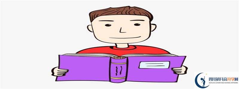 2022年金堂實(shí)驗(yàn)中學(xué)統(tǒng)招分?jǐn)?shù)線是多少？