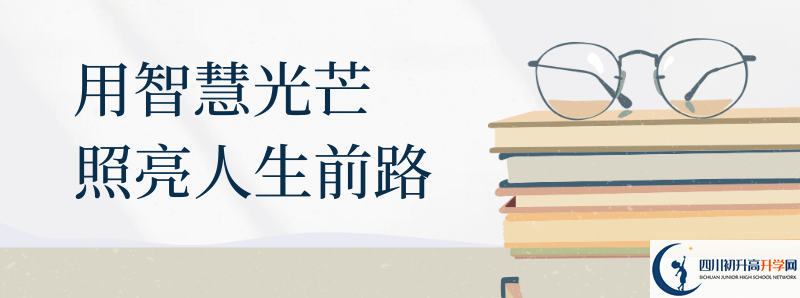 2022年乘風(fēng)外國(guó)語(yǔ)實(shí)驗(yàn)中學(xué)統(tǒng)招分?jǐn)?shù)線是多少？