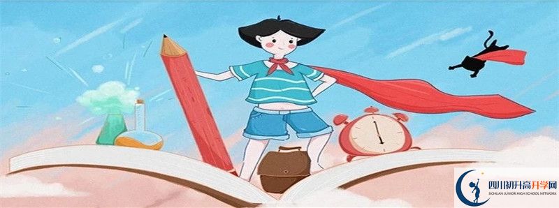 2022年成都玉林中學招生人數(shù)是多少？