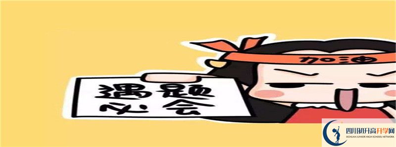 2022年鄰水縣壇同中學(xué)怎么樣？