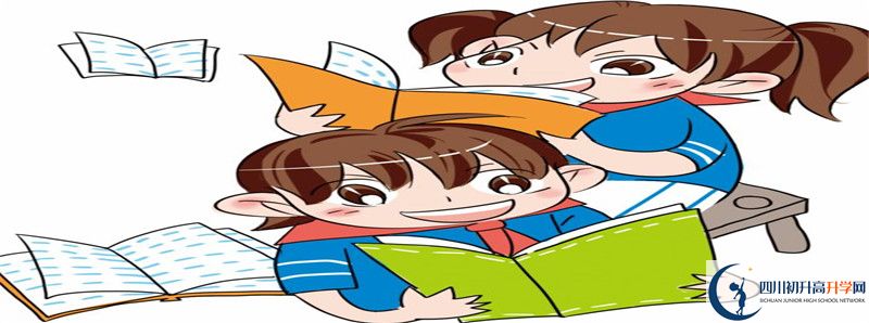 2022年簡陽中學錄取條件是什么？
