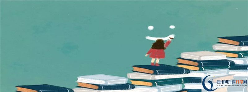 青白江中學在青白江區(qū)的排名是多少？