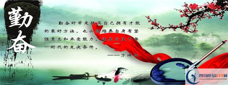 2022年簡陽中學中考錄取分數(shù)線是多少？