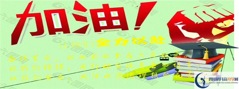 2022年西昌市第五中學(xué)招生計(jì)劃是多少？