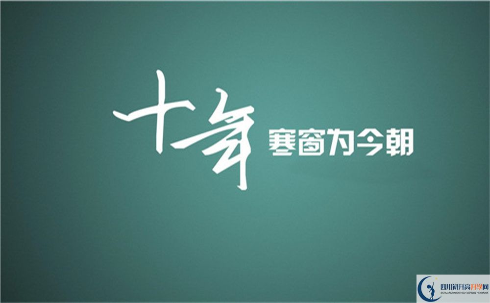 2022年甘孜州瀘定二中學(xué)費(fèi)是多少？