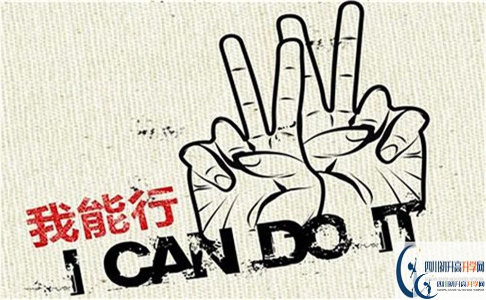 2022年達州市萬源市第二中學學費是多少？