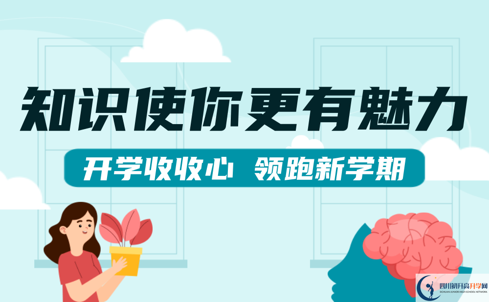 2022年涼山州普昭覺民族中學(xué)學(xué)費是多少？