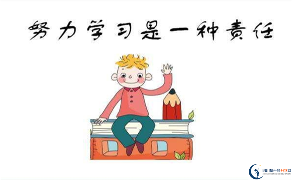 成都市升庵中學(xué)招辦電話是多少？