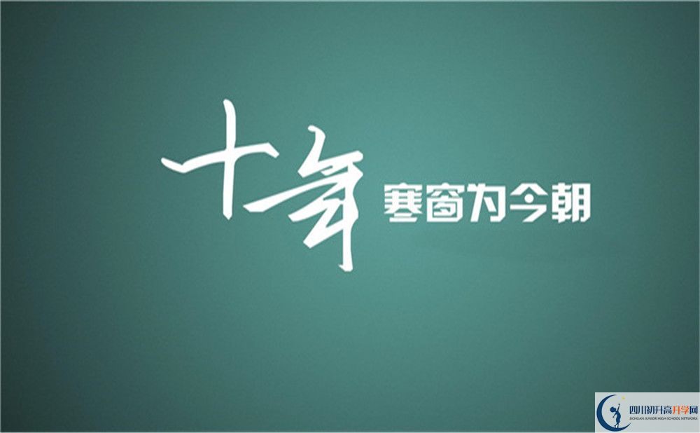 2022年內(nèi)江市威遠(yuǎn)競力學(xué)校高一多久放一次假？