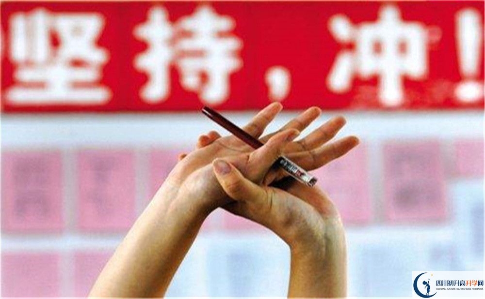 成都市成都西川中學(xué)怎么樣？