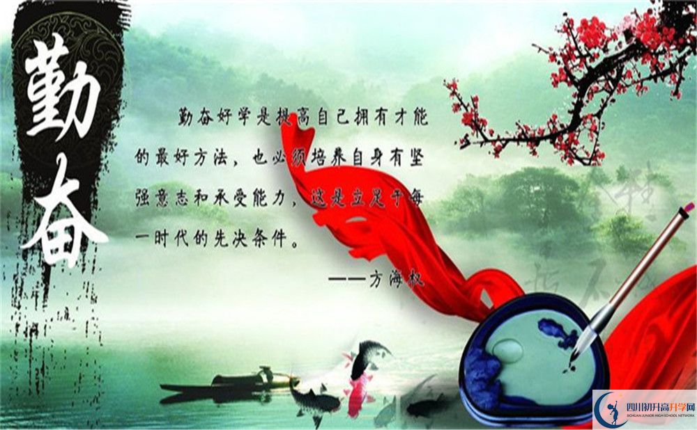 巴中市南江二中好不好、怎么樣？