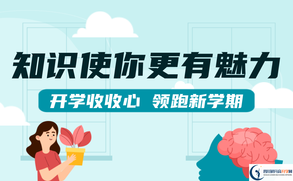 2022年成都市成都樹德中學(xué)光華校區(qū)中考錄取分?jǐn)?shù)線是多少？