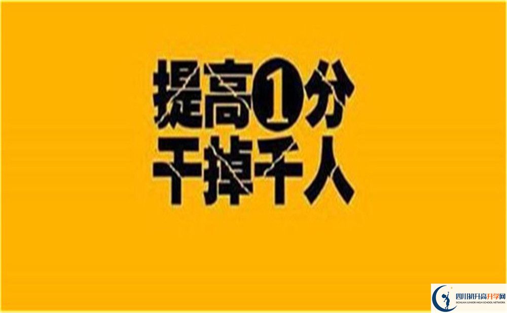 廣安市 廣安友誼加德學校學校宿舍條件怎么樣？
