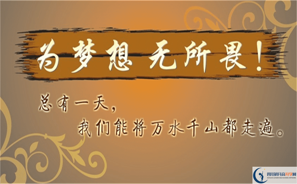 2022年成都市新都區(qū)中考體育考試時(shí)間是什么時(shí)候？