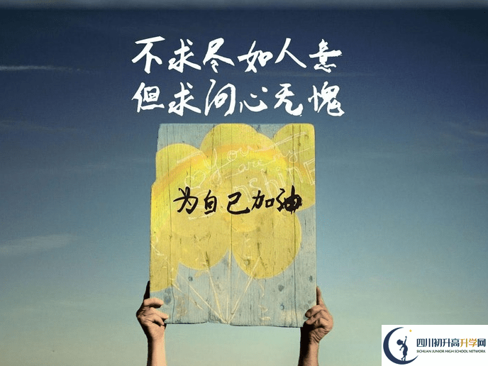 2022年成都市金牛區(qū)中考體育考試時間是什么時候？