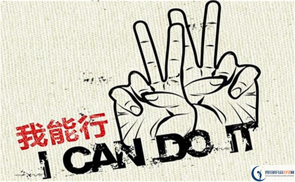2022年綿陽(yáng)市中考報(bào)名時(shí)間是如何安排的？