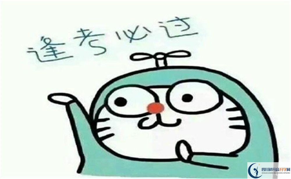 2022年廣元市中考報名時間是如何安排的？