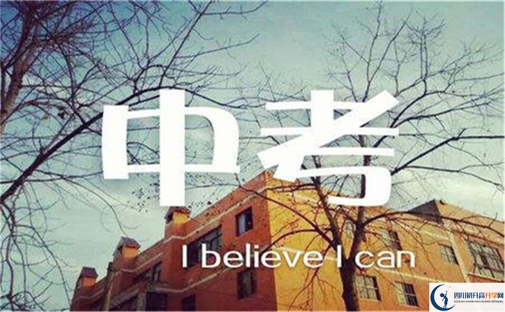 2022年內(nèi)江市內(nèi)江十中是否還進行成都一診考試？