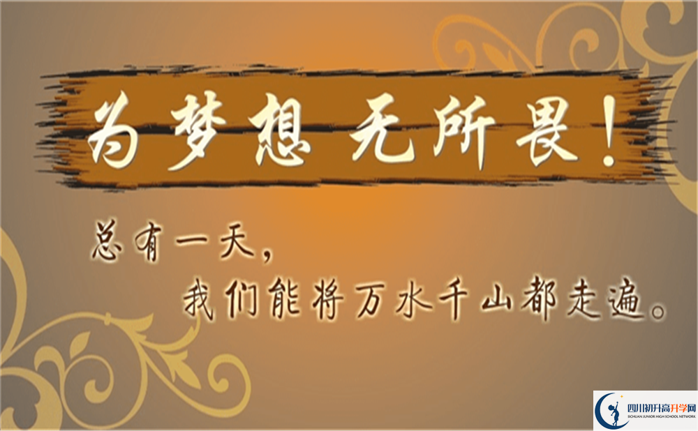 2022年內(nèi)江市內(nèi)江市第十三中學(xué)是否還進行成都一診考試？