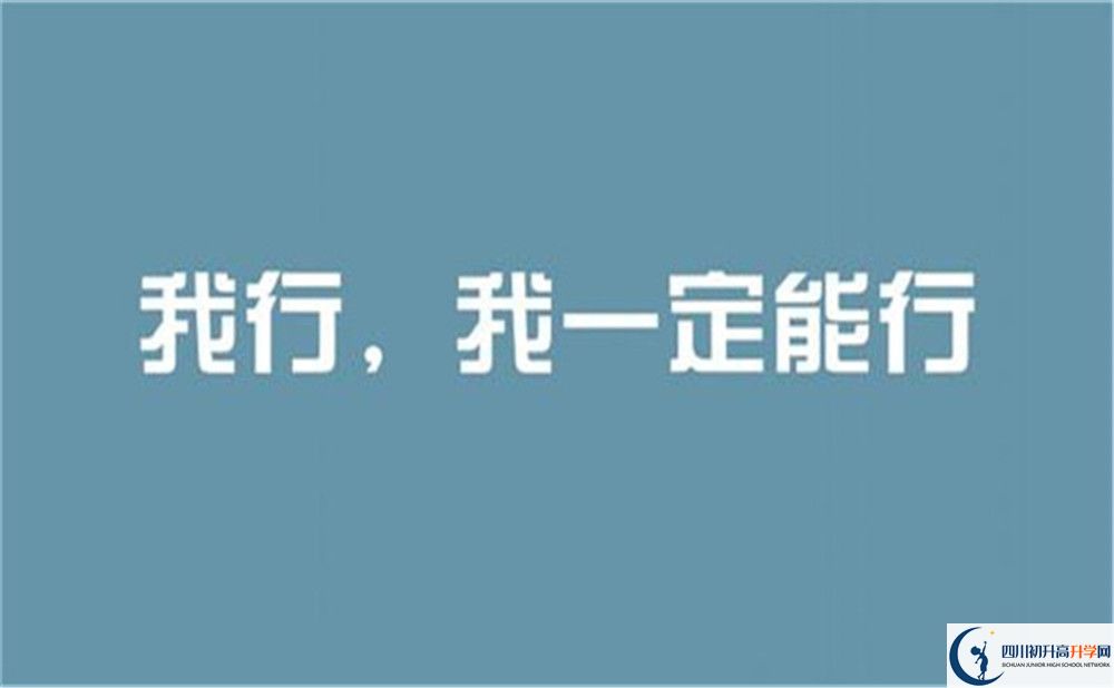 2022年內(nèi)江市資中縣第三中學是否還進行成都一診考試？