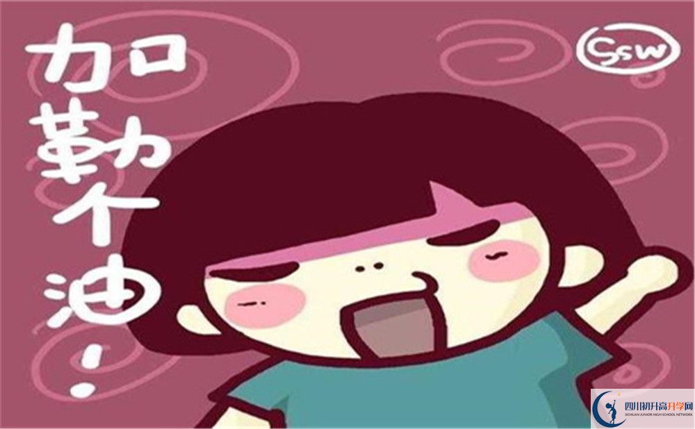 2022年宜賓市宜賓龍文實(shí)驗(yàn)學(xué)校是否還進(jìn)行成都一診考試？