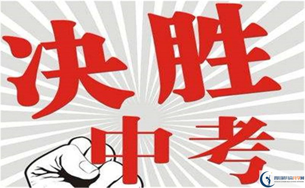 2022年宜賓市長寧縣培風中學是否還進行成都一診考試？