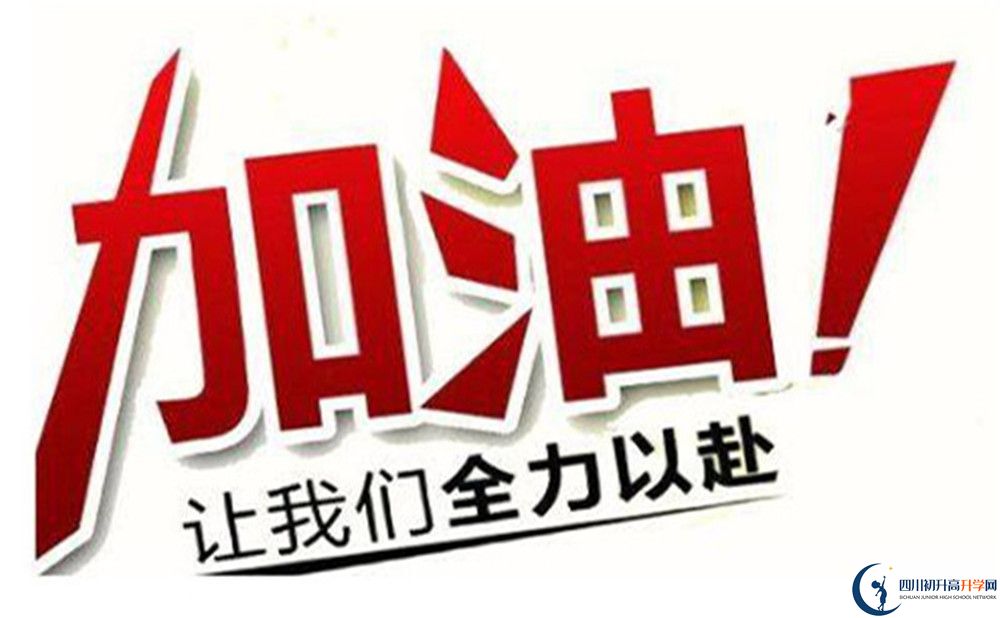 2022年廣安市廣安第四中學(xué)是否還進(jìn)行成都二診考試？