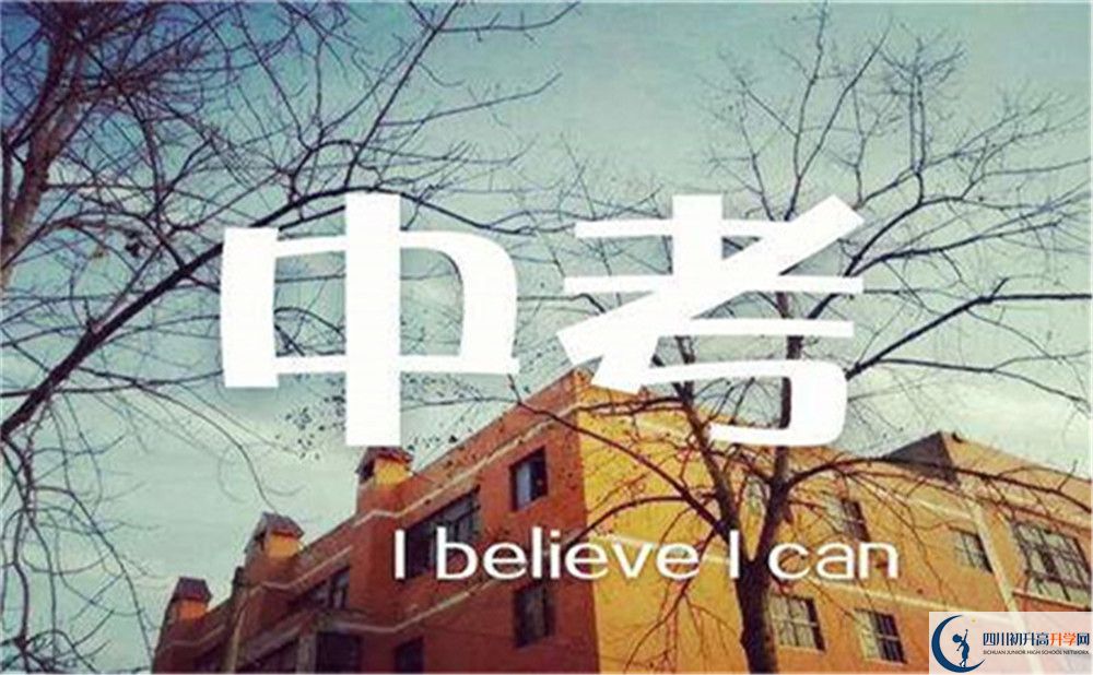 2022年遂寧市蓬溪縣任隆中學(xué)招生計劃是多少？