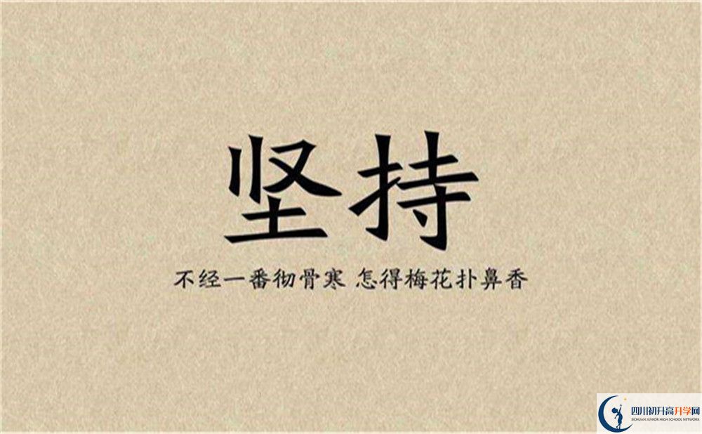 2022年遂寧市射洪綠然國(guó)際學(xué)校招生計(jì)劃是多少？
