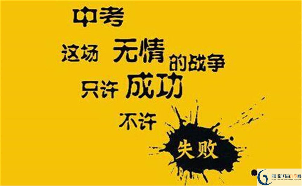 2022年成都市成都七中高新校區(qū)可以走讀嗎，住宿條件如何？