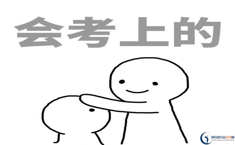 2022年宜賓市宜賓保羅外國語學校招生計劃是多少？
