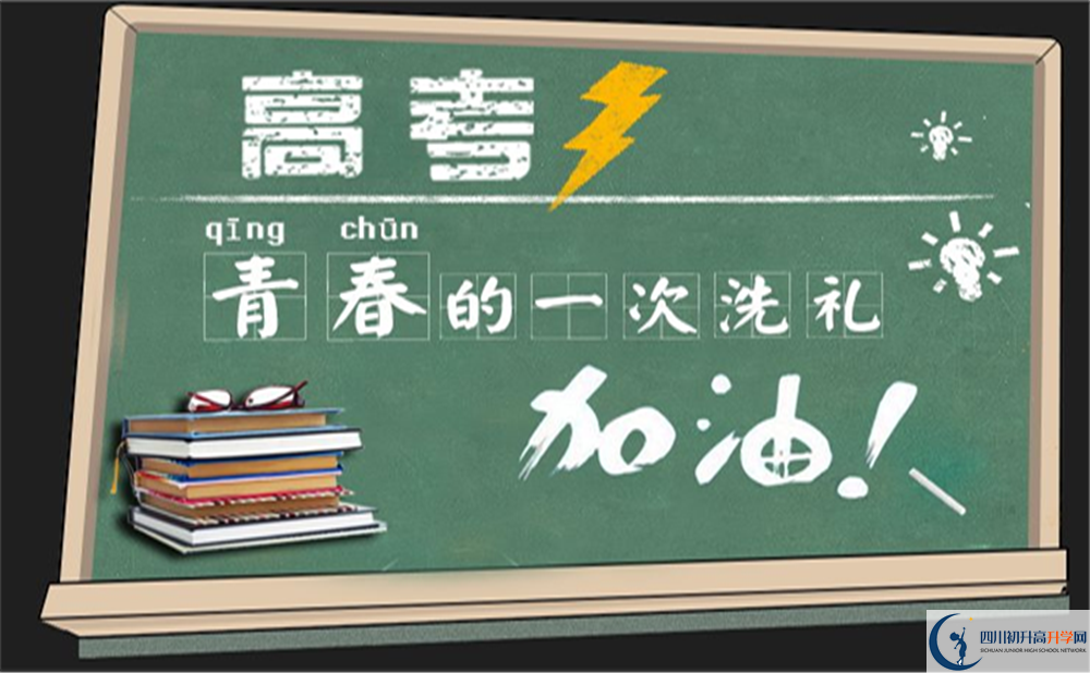 2022年成都市都江堰萬(wàn)匯學(xué)校招生計(jì)劃是多少？