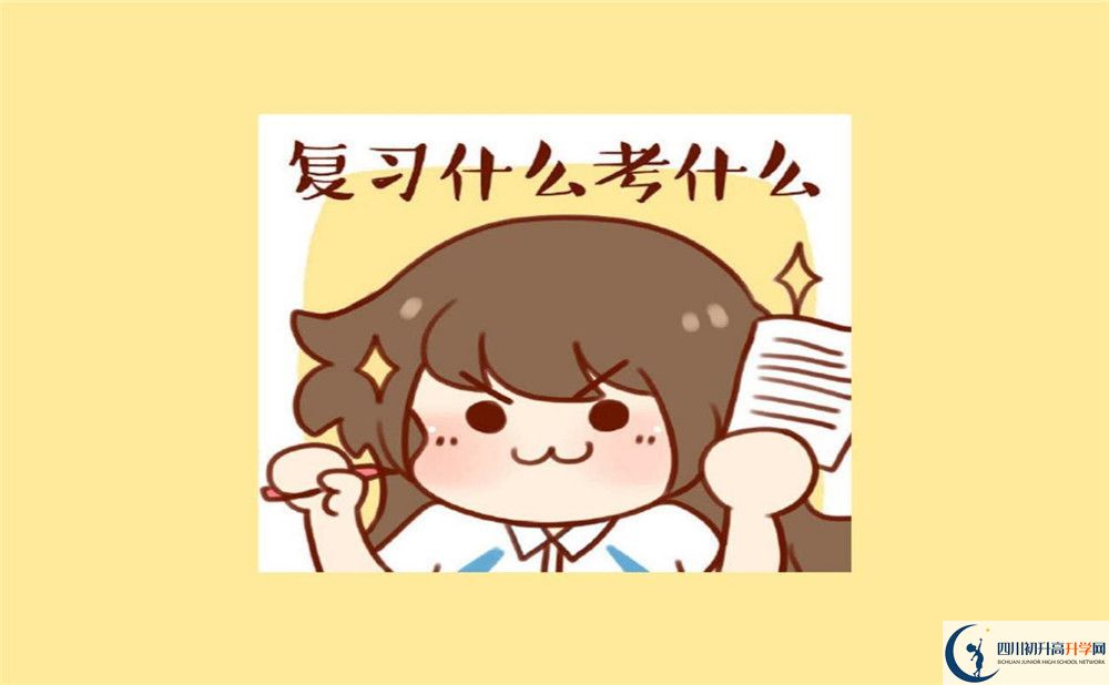 2022年眉山市冠城七中最新招生計劃是什么，有何變化？