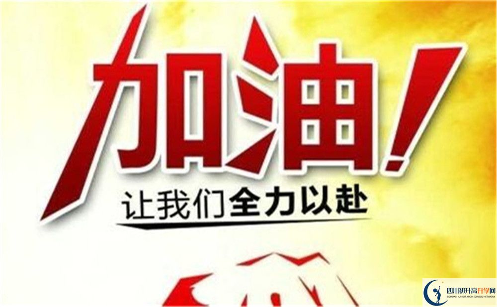 2022年成都市都江堰萬匯學校招生計劃是多少？