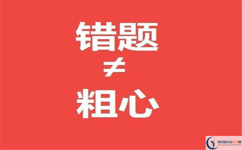 2022年成都市強(qiáng)項(xiàng)實(shí)驗(yàn)中學(xué)招生計(jì)劃是多少？