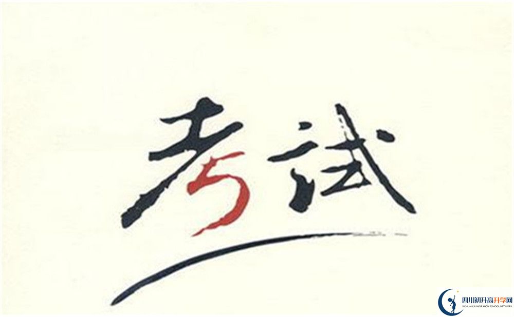 2022年成都市城廂中學(xué)招生計劃是多少？